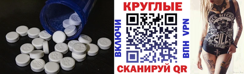 Ecstasy Punisher  купить  сайты  Улан-Удэ 