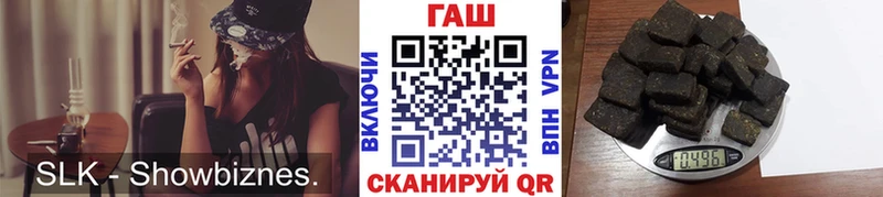 хочу Улан-Удэ ГАШ гарик