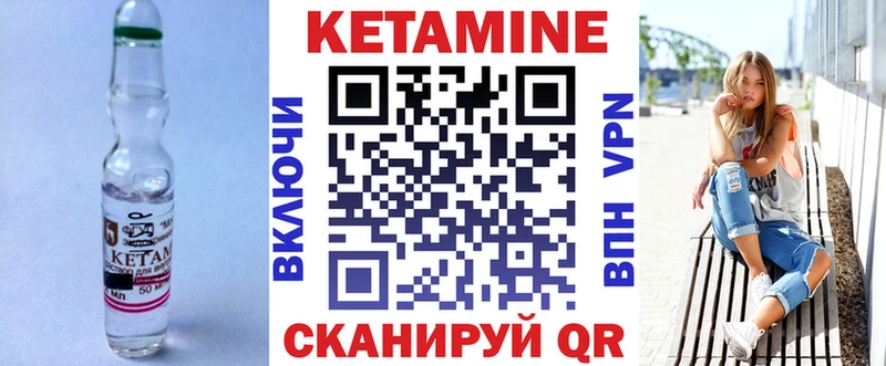 КЕТАМИН ketamine  Улан-Удэ 
