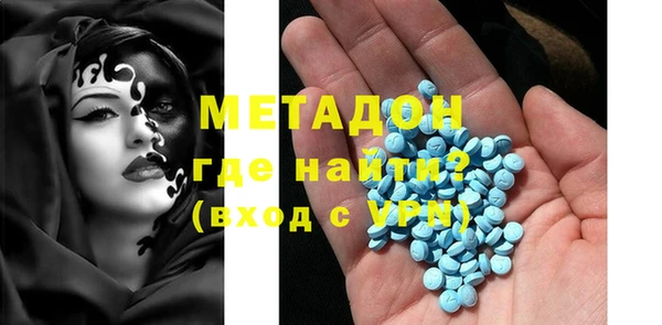 молекула духа Белокуриха