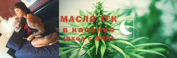 героин Беломорск