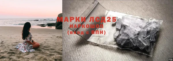 молекула духа Белокуриха