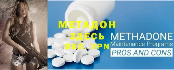 героин Беломорск