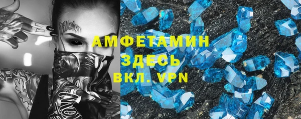 героин Беломорск