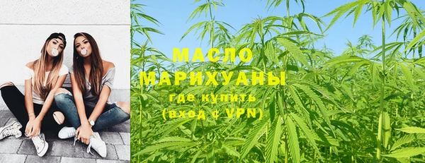 молекула духа Белокуриха