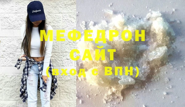 соль ск Белоозёрский