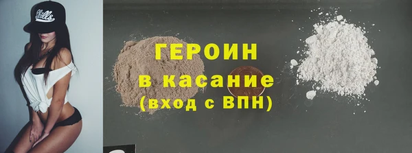 соль ск Белоозёрский