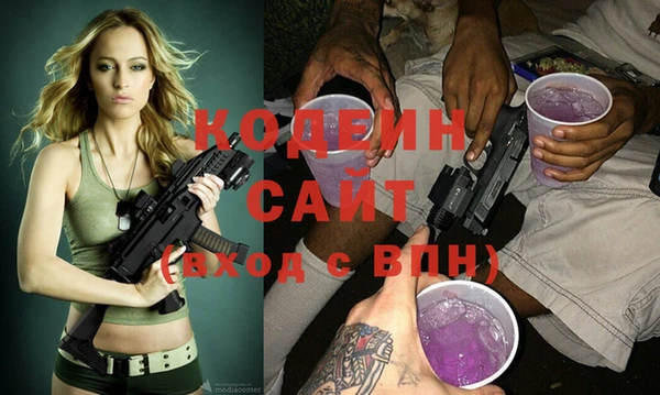 героин Беломорск