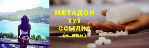 молекула духа Белокуриха