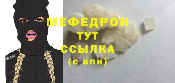 молекула духа Белокуриха
