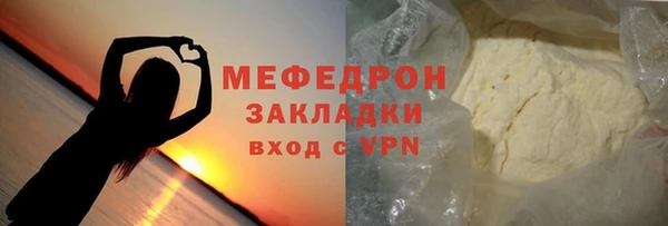 PSILOCYBIN Балабаново