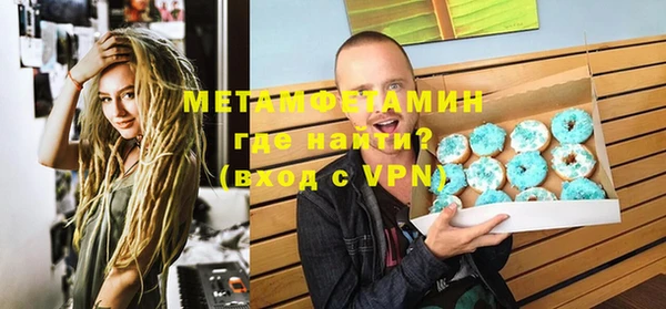 соль ск Белоозёрский