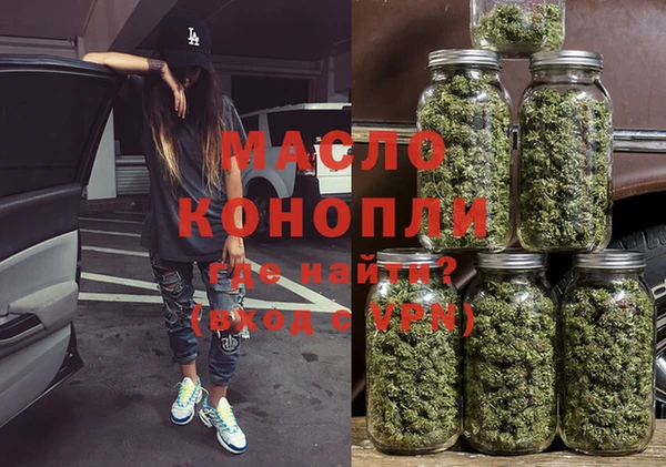 соль ск Белоозёрский