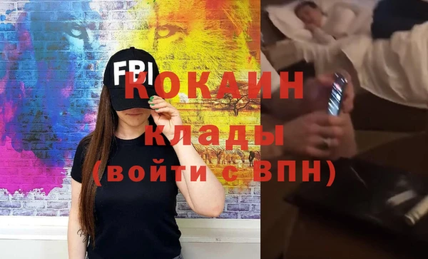 MDMA Premium VHQ Балахна