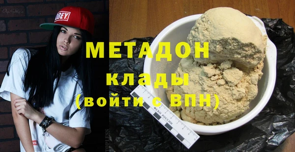 молекула духа Белокуриха