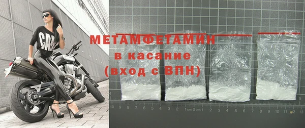 соль ск Белоозёрский