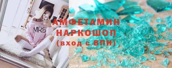 героин Беломорск