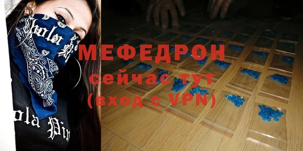 молекула духа Белокуриха