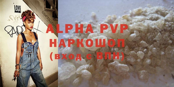 молекула духа Белокуриха