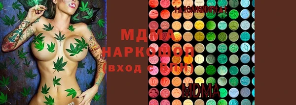 соль ск Белоозёрский