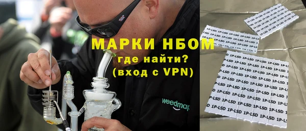 героин Беломорск