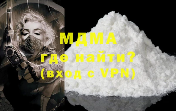 молекула духа Белокуриха