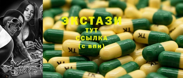 героин Беломорск