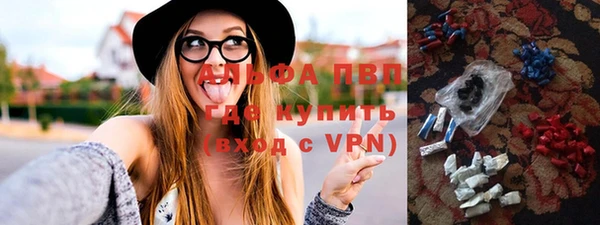 героин Беломорск