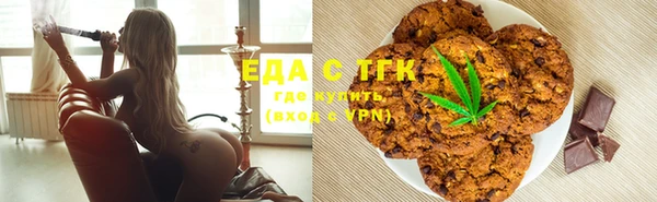 соль ск Белоозёрский