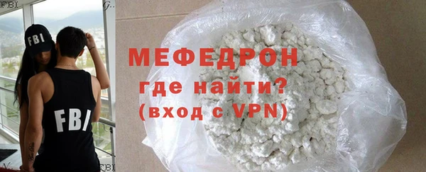 молекула духа Белокуриха