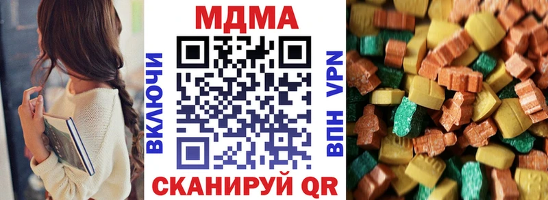 МДМА crystal Улан-Удэ
