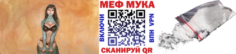 Меф 4 MMC наркота Улан-Удэ