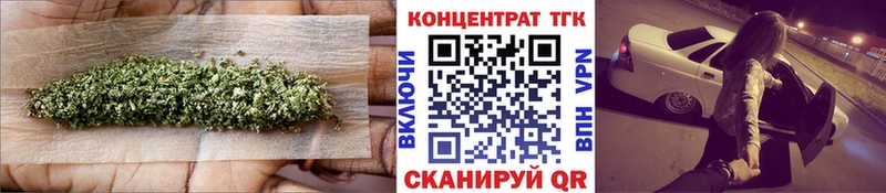 наркота  Улан-Удэ  Дистиллят ТГК Wax 