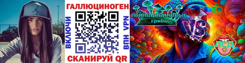mega зеркало  Улан-Удэ  Галлюциногенные грибы MAGIC MUSHROOMS 